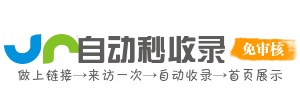 根河市今日热点榜